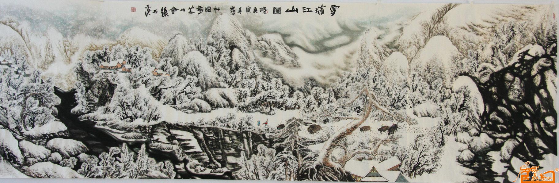 瑞雪江山图